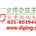 七台河聚脲地坪,防腐蚀地坪-缩略图2